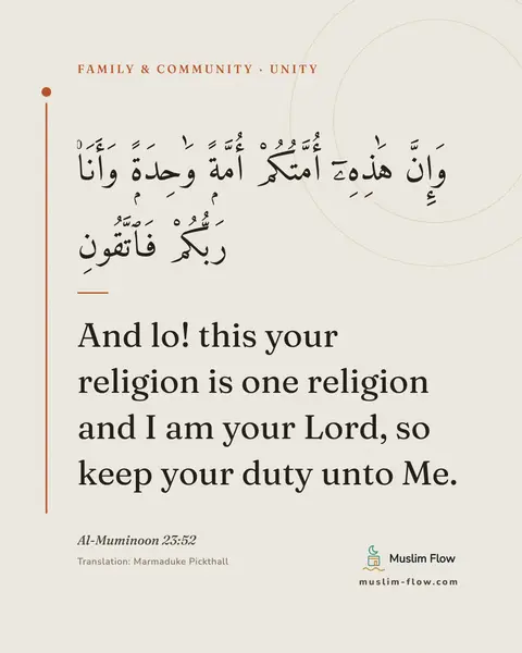 Al-Muminoon 23:52: And lo! this your religion is one religion and I am your Lord, so keep your duty unto Me.