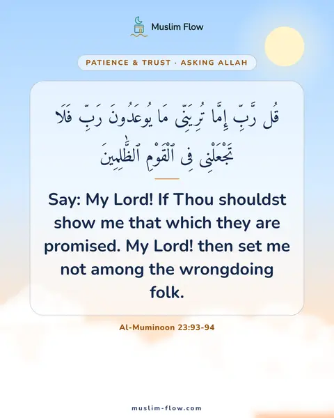 Al-Muminoon 23:93-94: Say: My Lord! If Thou shouldst show me that which they are promised. My Lord! then set me not among…