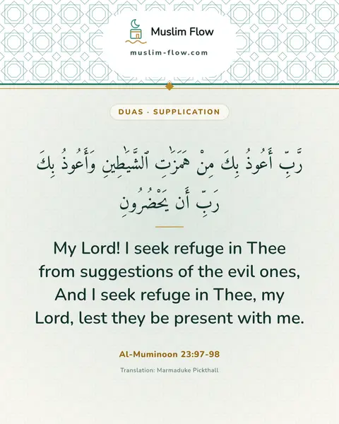 Al-Muminoon 23:97-98: My Lord! I seek refuge in Thee from suggestions of the evil ones, And I seek refuge in Thee, my…