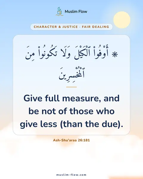 Ash-Shu'araa 26:181: Give full measure, and be not of those who give less (than the due).