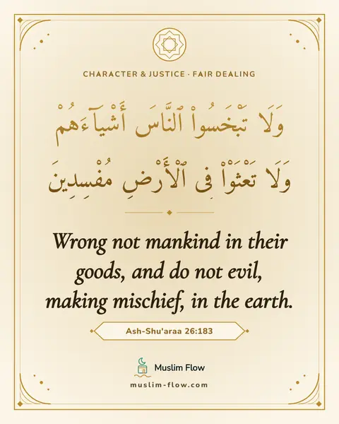 Ash-Shu'araa 26:183: Wrong not mankind in their goods, and do not evil, making mischief, in the earth.