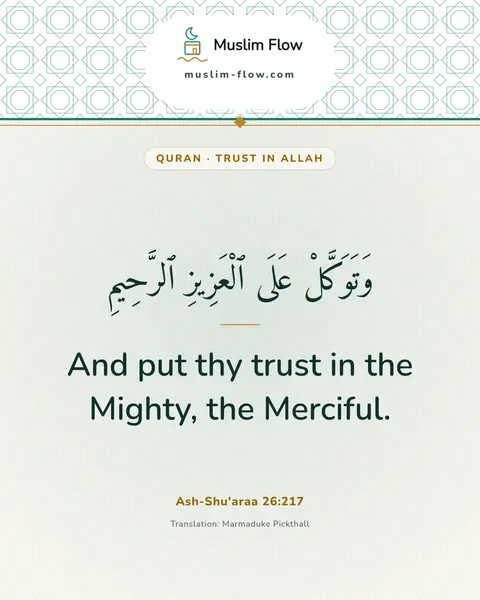 Ash-Shu'araa 26:217: And put thy trust in the Mighty, the Merciful.