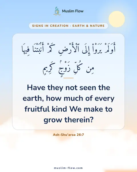 Ash-Shu'araa 26:7: Have they not seen the earth, how much of every fruitful kind We make to grow therein?