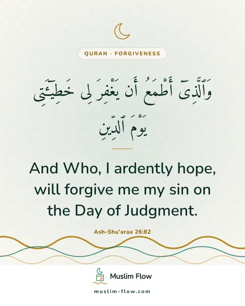 Ash-Shu'araa 26:82: And Who, I ardently hope, will forgive me my sin on the Day of Judgment.