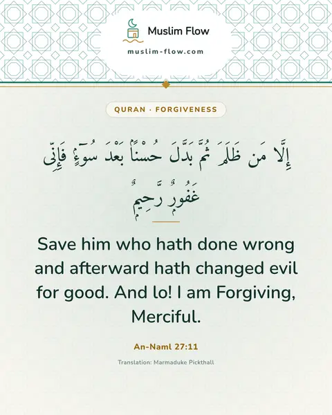 An-Naml 27:11: Save him who hath done wrong and afterward hath changed evil for good. And lo! I am Forgiving…