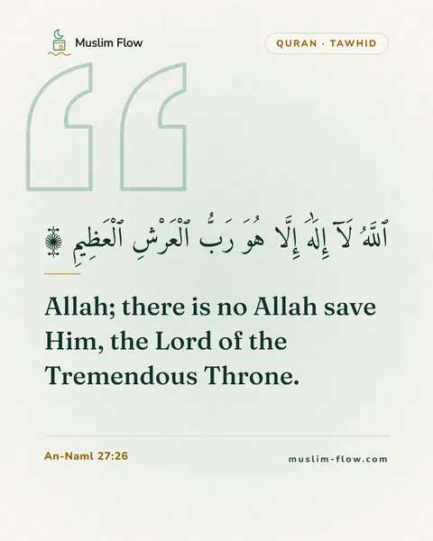 An-Naml 27:26: Allah; there is no Allah save Him, the Lord of the Tremendous Throne.