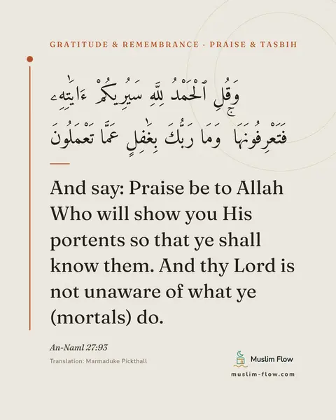 An-Naml 27:93: And say: Praise be to Allah Who will show you His portents so that ye shall know them. And thy Lord…