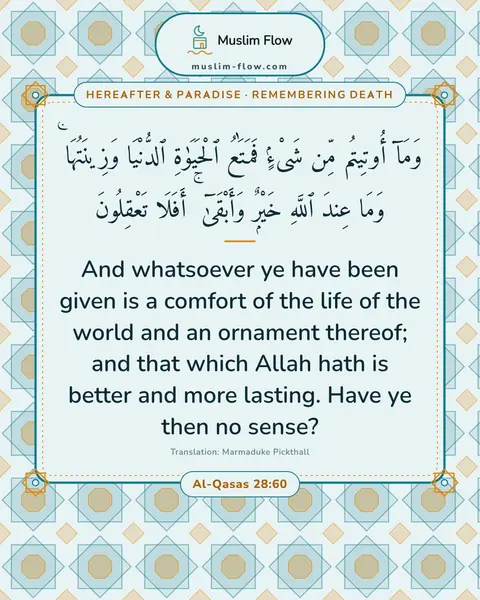 Al-Qasas 28:60: And whatsoever ye have been given is a comfort of the life of the world and an ornament thereof…