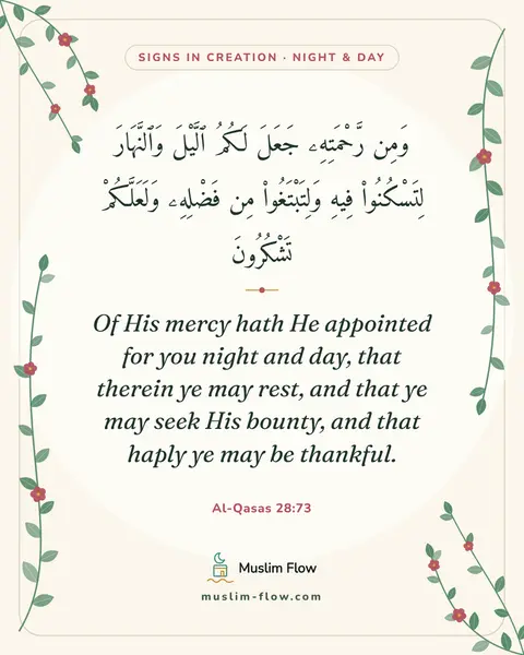 Al-Qasas 28:73: Of His mercy hath He appointed for you night and day, that therein ye may rest, and that ye may…