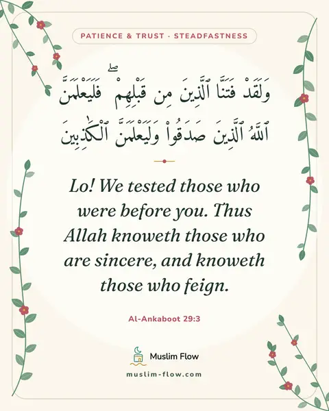 Al-Ankaboot 29:3: Lo! We tested those who were before you. Thus Allah knoweth those who are sincere, and knoweth…