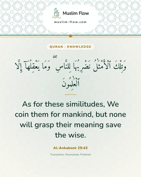 Al-Ankaboot 29:43: As for these similitudes, We coin them for mankind, but none will grasp their meaning save the wise.