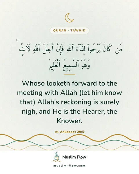 Al-Ankaboot 29:5: Whoso looketh forward to the meeting with Allah (let him know that) Allah's reckoning is surely…
