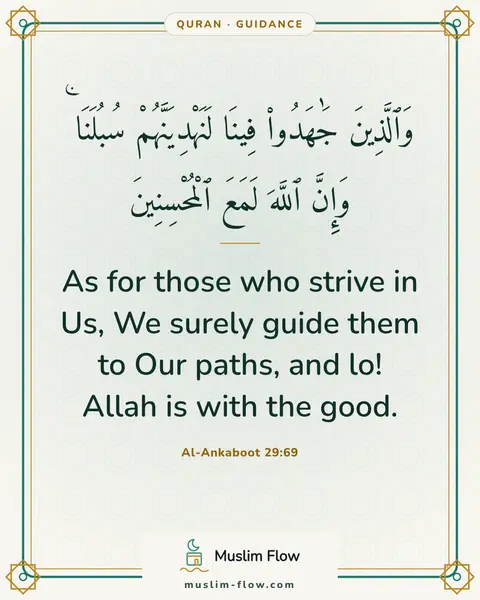 Al-Ankaboot 29:69: As for those who strive in Us, We surely guide them to Our paths, and lo! Allah is with the good.