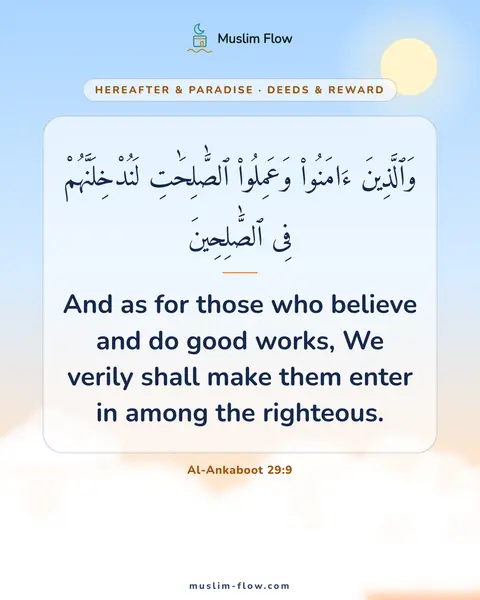 Al-Ankaboot 29:9: And as for those who believe and do good works, We verily shall make them enter in among the…