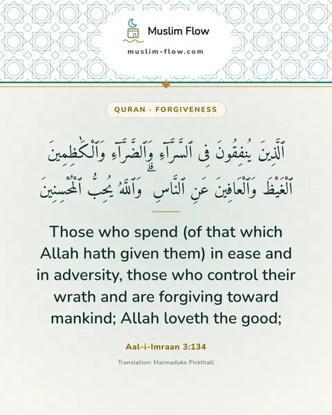 Aal-i-Imraan 3:134: Those who spend (of that which Allah hath given them) in ease and in adversity, those who control…