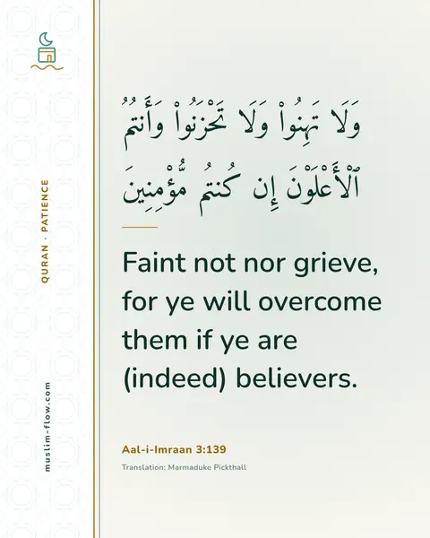Aal-i-Imraan 3:139: Faint not nor grieve, for ye will overcome them if ye are (indeed) believers.