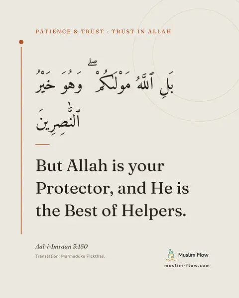 Aal-i-Imraan 3:150: But Allah is your Protector, and He is the Best of Helpers.