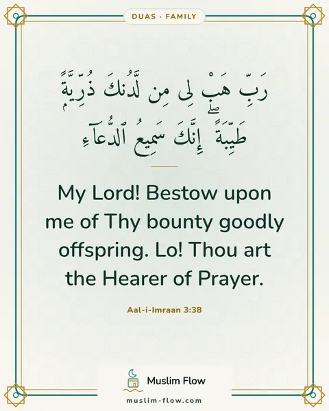 Aal-i-Imraan 3:38: My Lord! Bestow upon me of Thy bounty goodly offspring. Lo! Thou art the Hearer of Prayer.