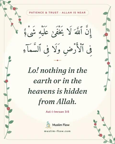 Aal-i-Imraan 3:5: Lo! nothing in the earth or in the heavens is hidden from Allah.