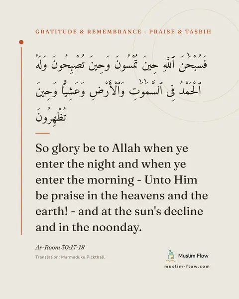 Ar-Room 30:17-18: So glory be to Allah when ye enter the night and when ye enter the morning - Unto Him be praise in…