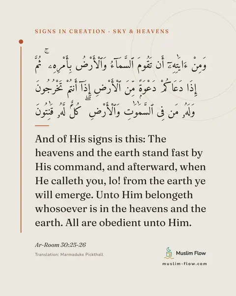 Ar-Room 30:25-26: And of His signs is this: The heavens and the earth stand fast by His command, and afterward, when…