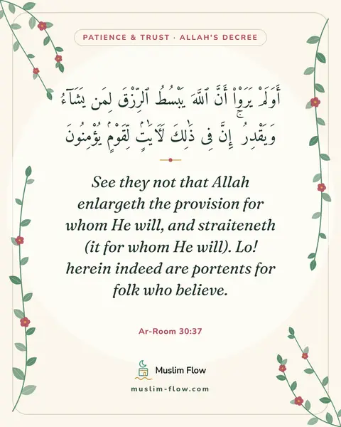 Ar-Room 30:37: See they not that Allah enlargeth the provision for whom He will, and straiteneth (it for whom He…