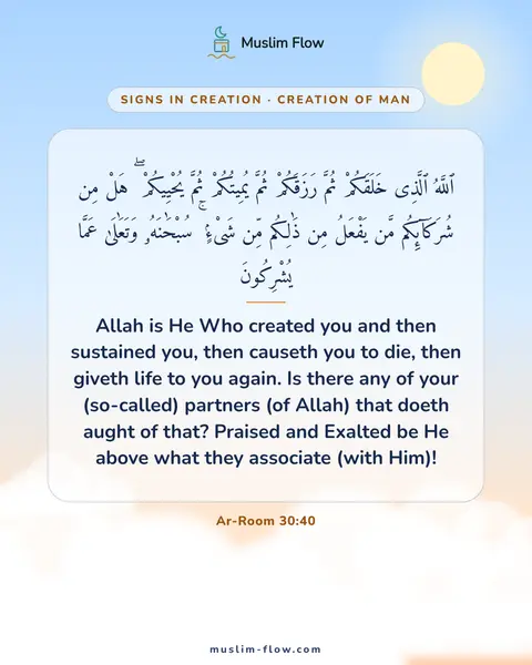 Ar-Room 30:40: Allah is He Who created you and then sustained you, then causeth you to die, then giveth life to…
