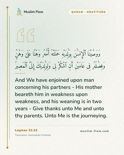 Luqman 31:14: And We have enjoined upon man concerning his partners - His mother beareth him in weakness upon…