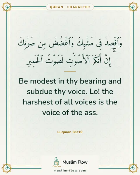 Luqman 31:19: Be modest in thy bearing and subdue thy voice. Lo! the harshest of all voices is the voice of the…