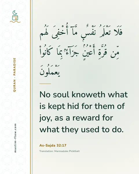 As-Sajda 32:17: No soul knoweth what is kept hid for them of joy, as a reward for what they used to do.