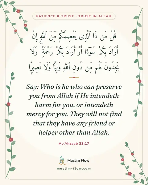 Al-Ahzaab 33:17: Say: Who is he who can preserve you from Allah if He intendeth harm for you, or intendeth mercy for…