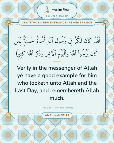 Al-Ahzaab 33:21: Verily in the messenger of Allah ye have a good example for him who looketh unto Allah and the Last…