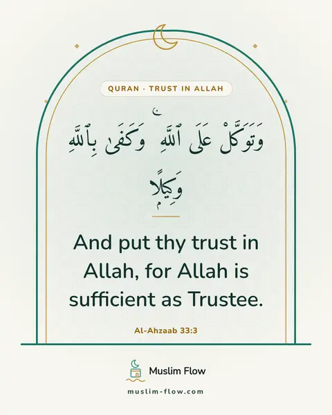Al-Ahzaab 33:3: And put thy trust in Allah, for Allah is sufficient as Trustee.