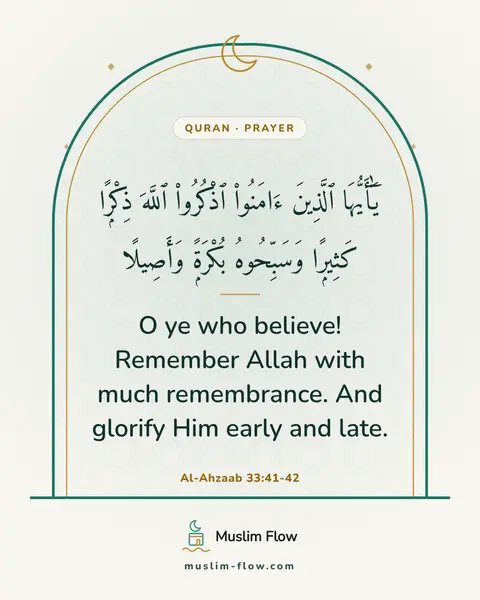 Al-Ahzaab 33:41-42: O ye who believe! Remember Allah with much remembrance. And glorify Him early and late.