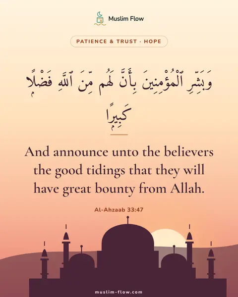 Al-Ahzaab 33:47: And announce unto the believers the good tidings that they will have great bounty from Allah.