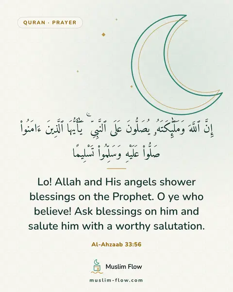 Al-Ahzaab 33:56: Lo! Allah and His angels shower blessings on the Prophet. O ye who believe! Ask blessings on him…