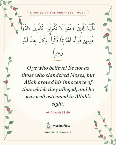 Al-Ahzaab 33:69: O ye who believe! Be not as those who slandered Moses, but Allah proved his innocence of that which…