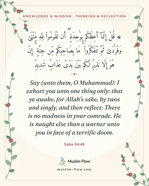 Saba 34:46: Say (unto them, O Muhammad): I exhort you unto one thing only: that ye awake, for Allah's sake, by…