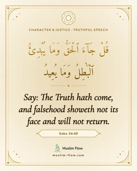 Saba 34:49: Say: The Truth hath come, and falsehood showeth not its face and will not return.