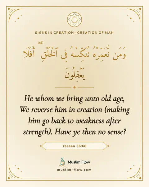 Yaseen 36:68: He whom we bring unto old age, We reverse him in creation (making him go back to weakness after…