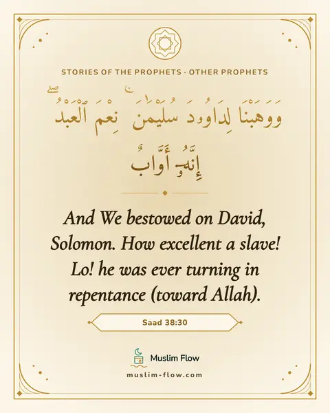 Saad 38:30: And We bestowed on David, Solomon. How excellent a slave! Lo! he was ever turning in repentance…