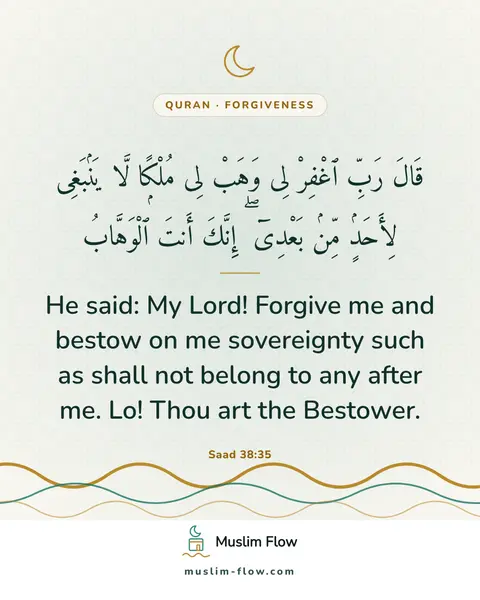 Saad 38:35: He said: My Lord! Forgive me and bestow on me sovereignty such as shall not belong to any after me…