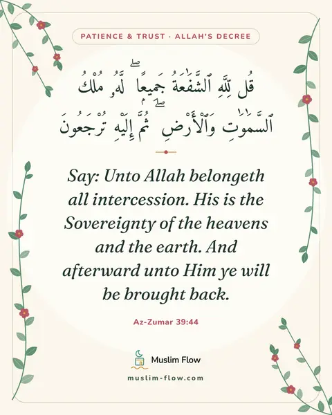 Az-Zumar 39:44: Say: Unto Allah belongeth all intercession. His is the Sovereignty of the heavens and the earth…