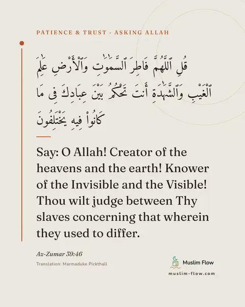 Az-Zumar 39:46: Say: O Allah! Creator of the heavens and the earth! Knower of the Invisible and the Visible! Thou…