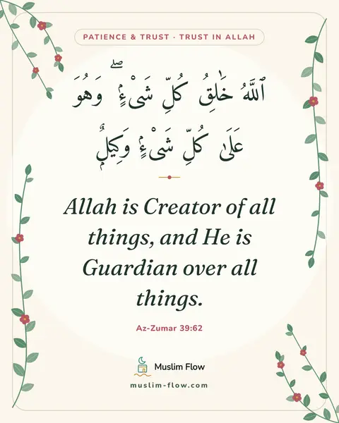 Az-Zumar 39:62: Allah is Creator of all things, and He is Guardian over all things.