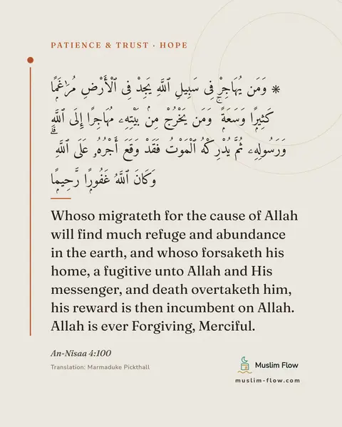 An-Nisaa 4:100: Whoso migrateth for the cause of Allah will find much refuge and abundance in the earth, and whoso…