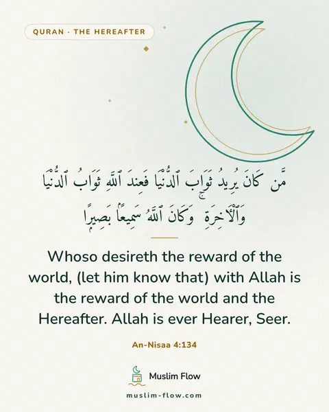 An-Nisaa 4:134: Whoso desireth the reward of the world, (let him know that) with Allah is the reward of the world…