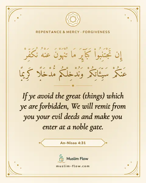 An-Nisaa 4:31: If ye avoid the great (things) which ye are forbidden, We will remit from you your evil deeds and…