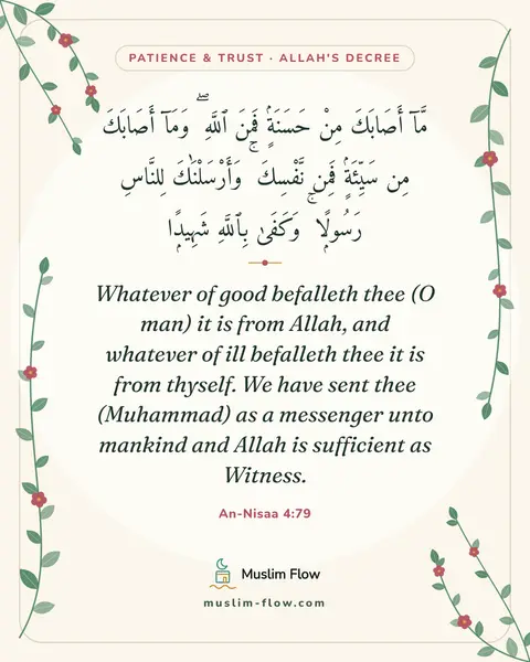 An-Nisaa 4:79: Whatever of good befalleth thee (O man) it is from Allah, and whatever of ill befalleth thee it is…