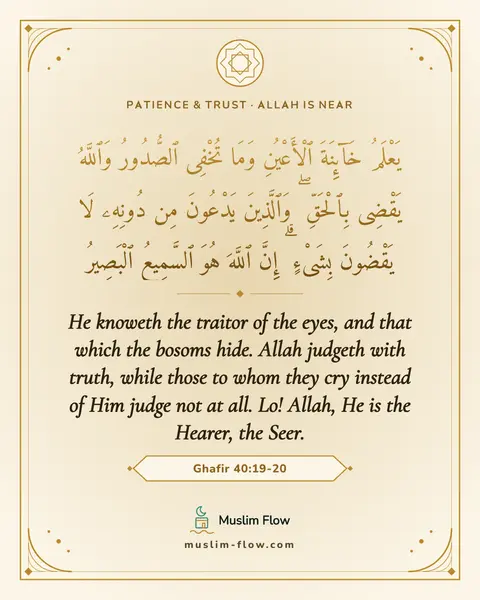 Ghafir 40:19-20: He knoweth the traitor of the eyes, and that which the bosoms hide. Allah judgeth with truth, while…